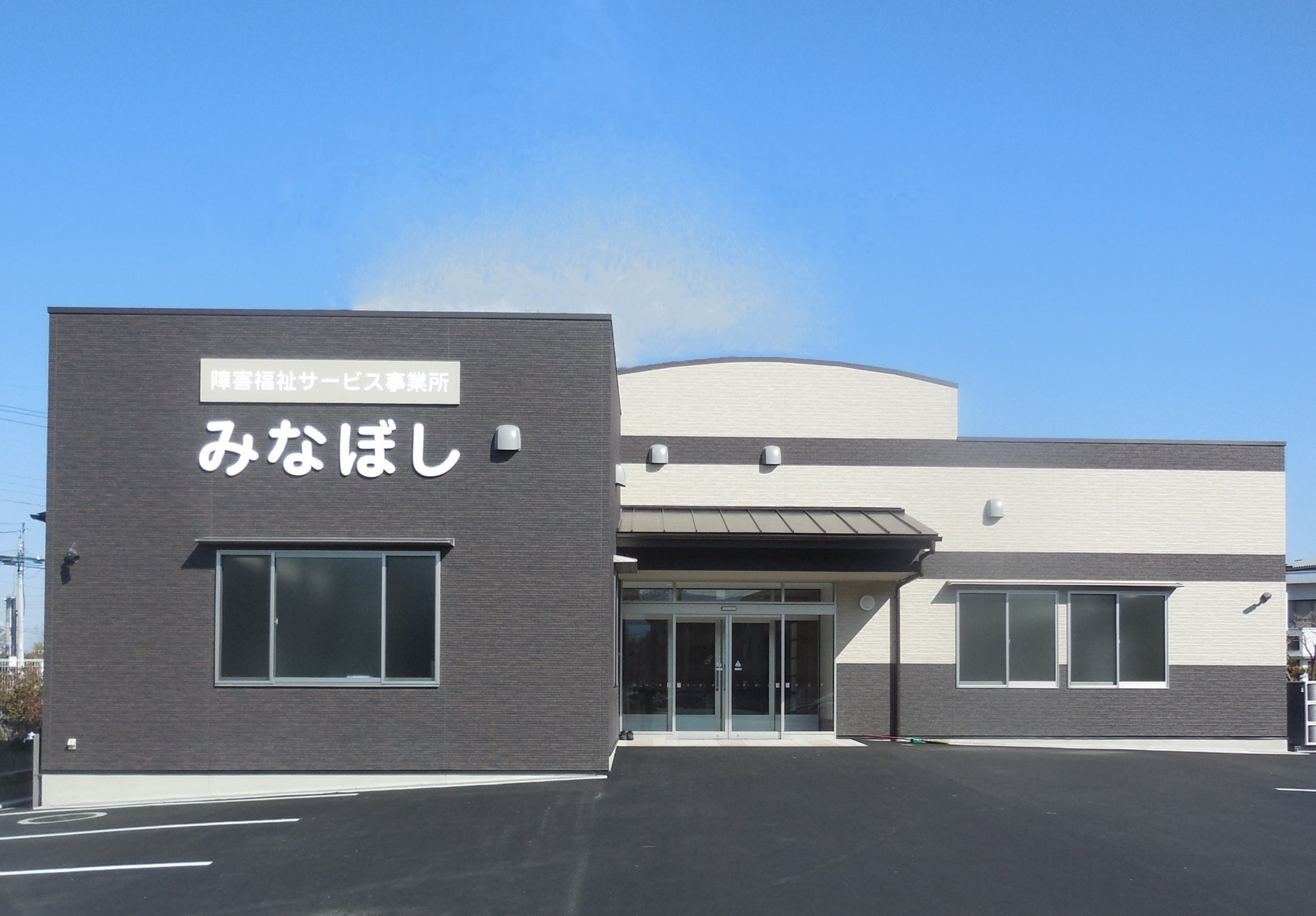 【介護職員／中巨摩郡昭和町】 ぎんが福祉会　(パート)の画像1